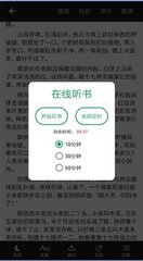 正规买球APP